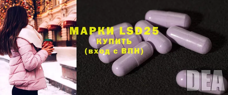 это состав  hydra tor  Ковылкино  Лсд 25 экстази ecstasy 